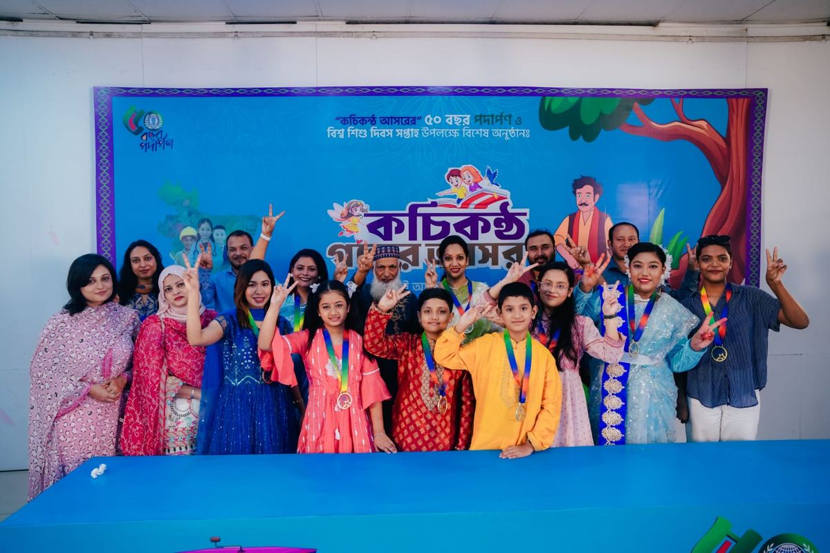 Children at a KKA school event