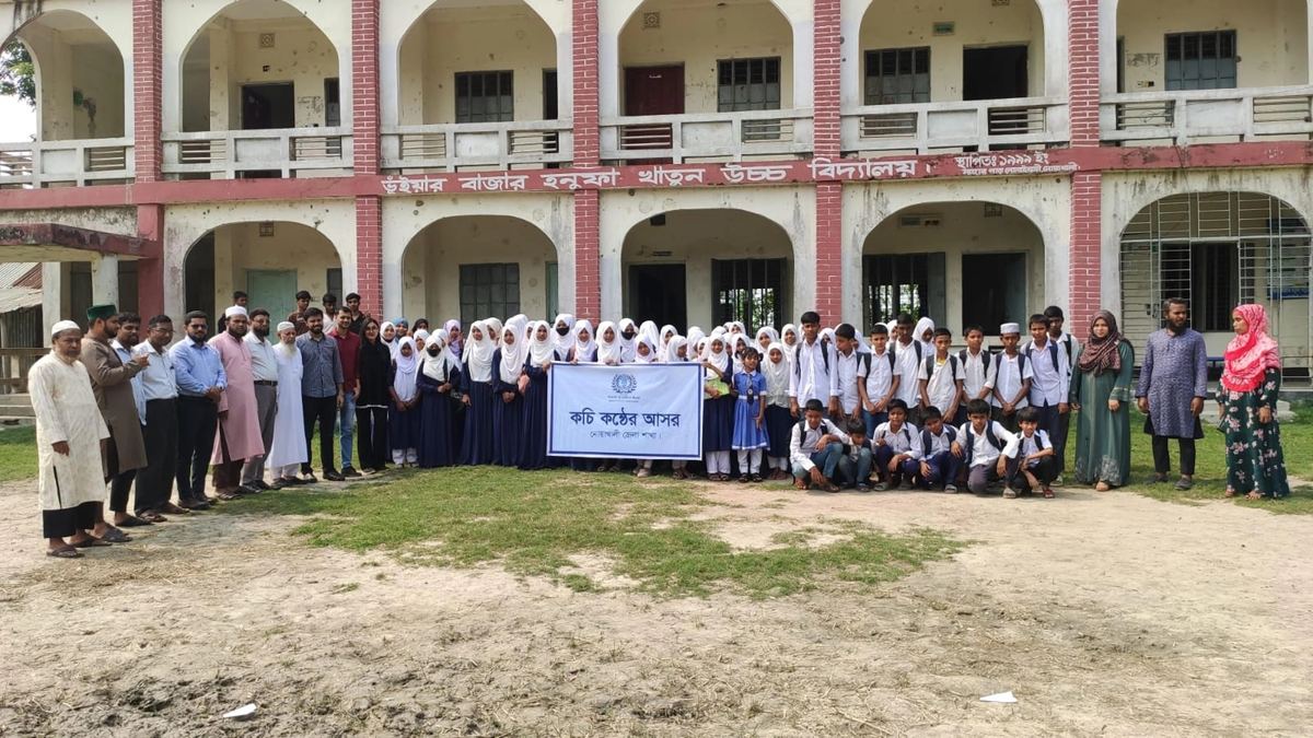 Education in remote communities