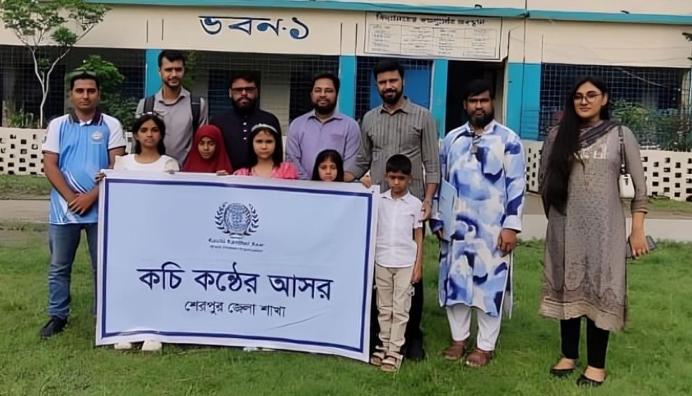 Protection